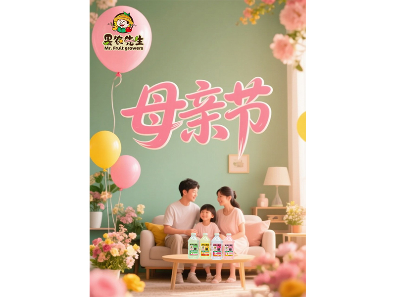 柔情融歲月 時(shí)光刻母愛
